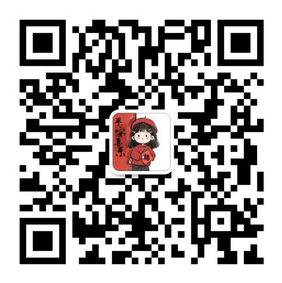 微信二维码